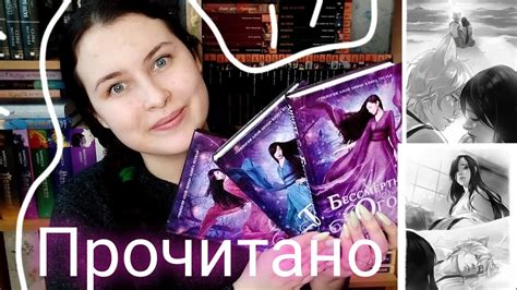 ЛУЧШЕЕ ФЭНТЕЗИ ГОДА НАЙДЕНО!🔥//Трилогия Аннетт Мари "Алая зима" ️ ...
