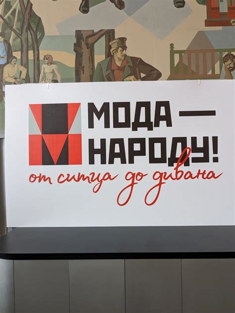 «Ивановская мозаика» 30 марта 2024 г. - Чемодан туров