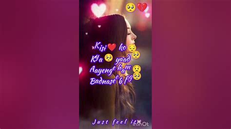 Kya 🥺 Yaad 💔 Aayenge Ham 😟 Sad 💔 Shayari Status 🥀 Video Broken Heart