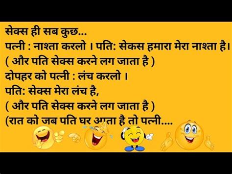 bhabi shayari सहगरत चटकल comedy jokes YouTube