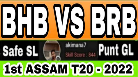 Bhb Vs Brb Dream11 Prediction Bhb Vs Brb Bhb Vs Brb Team Bhb