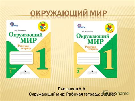 Учебник По Музыке 3 Класс Критская Скачать Бесплатно - specificationzee
