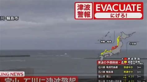 Los Videos M S Impactantes Del Terremoto En Jap N Perfil