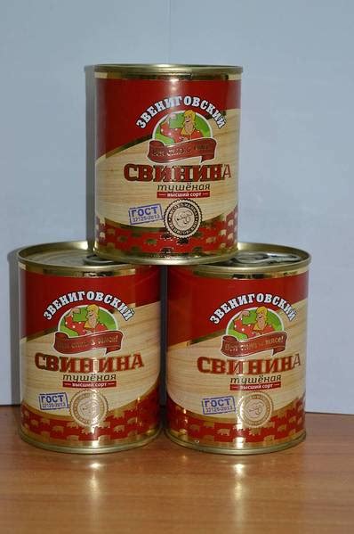 BoJI4oHoK : Тушенка : Йошкар-Ола