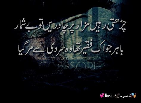 Pin by Nasira Ahmad on Urdu اردو hay ہےMera میراnaam نام Chalkboard