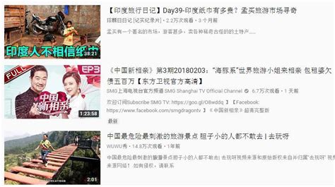 如何提高youtube视频排名？教你用seo优化手法提升视频订阅 知乎