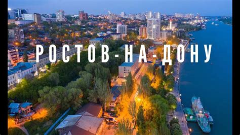 Ростов**стоим в пробке**едем домой - YouTube