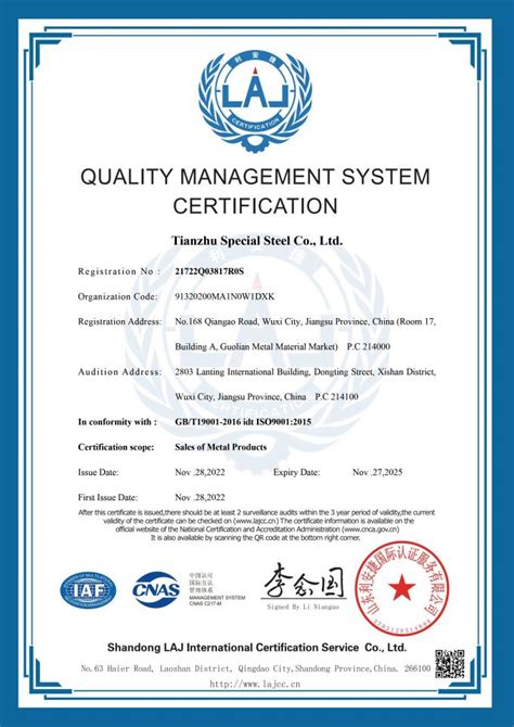 China Tianzhu Special Steel Co Ltd Quality Control