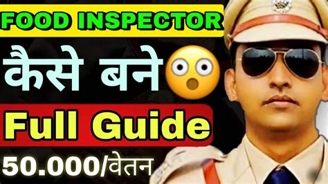 Food Inspector Kaise Bane How To Become A Food Inspector Food