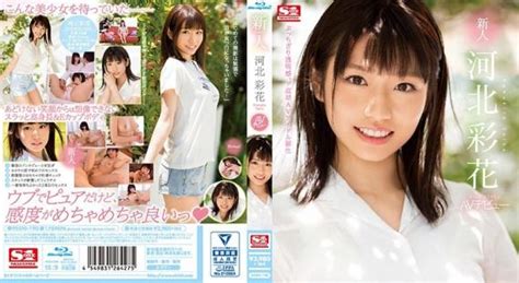 SONE 514 無修正流出 新人NO 1STYLE 夏空りかAVデビュー ブルーレイディスク JAV HD Porn