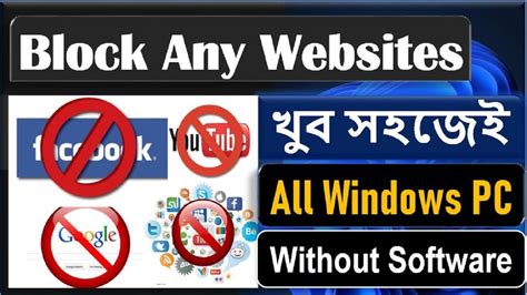 How To Block YouTube And Facebook On Your Computer How To Block Any