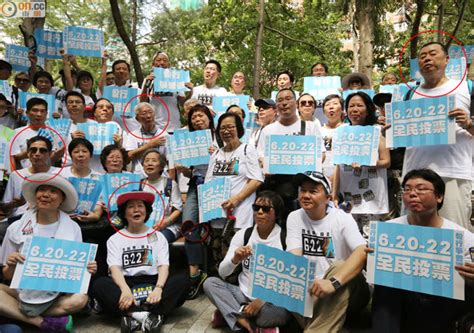 毅行爭普選搞事四人幫參與 反佔中團體集會對罵｜即時新聞｜港澳｜oncc東網