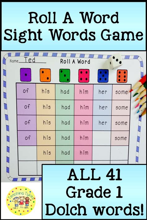 Fun Free Sight Word Games First Grade