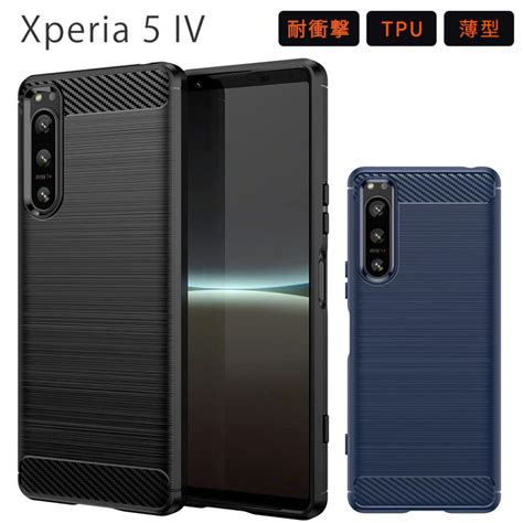 Xperia 5 IV ケース エクスペリア5 IV カバー Function TPU スマホケース A204SO SO 54C SO54C