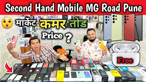 Second Hand Mobile Pune Razaa Mobile Pune Mobile Market Mg Road