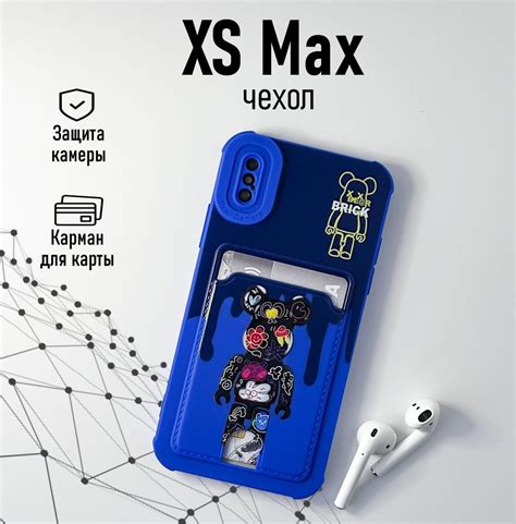 Чехол на айфон XS Max с принтом, айфон ХС Макс противоударный, с ...