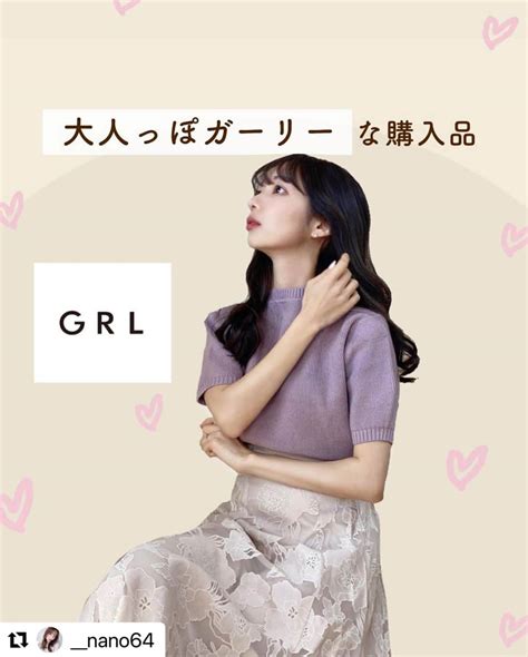 Grlさんのインスタグラム写真 Grlinstagram5月4日 19時13分 Grlofficial