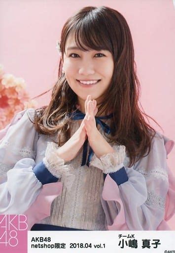 駿河屋 小嶋真子上半身・「11月のアンクレット」衣装akb48 2018年4月度 Net Shop限定個別生写真 Vol1（女性生写真）