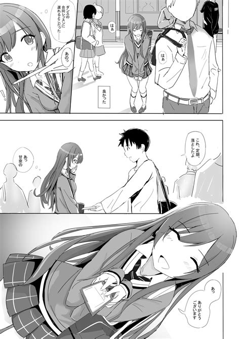 Anata To Bou Gakusei Idol No Koibito Nakadashi Sex Page 4 Nhentai Hentai Doujinshi And Manga