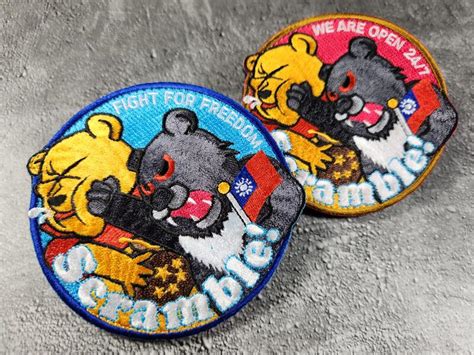 taiwan patches archives badgerhound supply