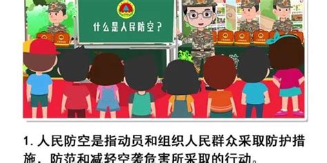 深圳人！今日上午深圳将举行防空警报试鸣活动 听到警报不要惊慌手机新浪网