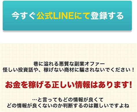 メールアドレス登録を行うと、こんな画面が、ここで一旦疑問に思います。