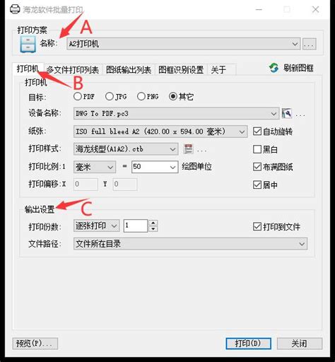 Winform Dwg V Qp Cad Csdn