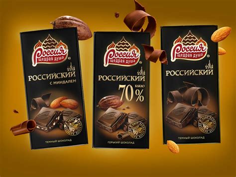 Россия - Щедрая Душа | Нестле, дизайн упаковки, редизайн