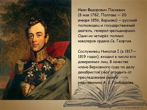 Русско-Иранская(Персидская) война 1826-1828гг - презентация онлайн