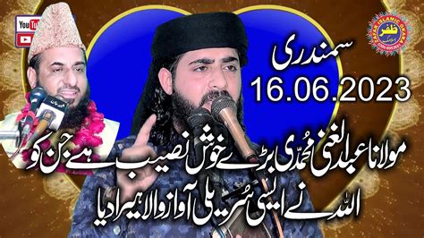 Molana Hafiz Inam Ur Rehman Muhammadi Topic Garibon Ka Hajj Zafar