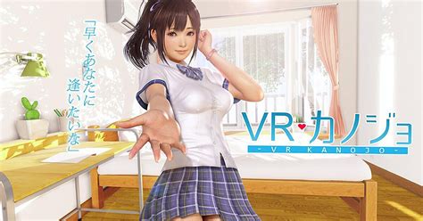 Vr Kanojo Virtual Sex Girlfriend Steamy Gamer