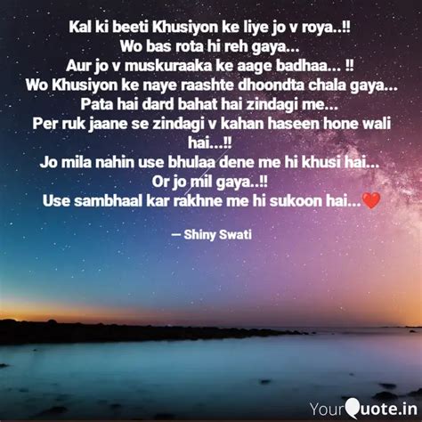 Kal Ki Beeti Khusiyon Ke Quotes And Writings By Shiny Swati Yourquote