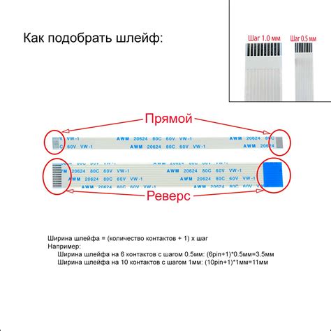 Плоский межплатный шлейф 8pin*1.0mm, 60*9mm, прямой, FFC AWM 20624 VW-1 ...