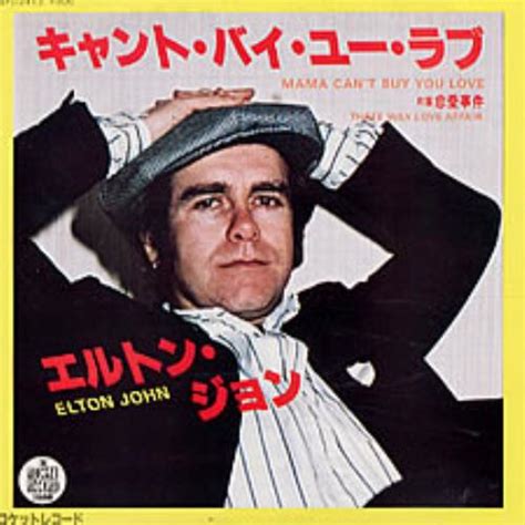 Elton John Mama Cant Buy You Love Japanese 7 Vinyl Single 7 Inch Record 45 222071