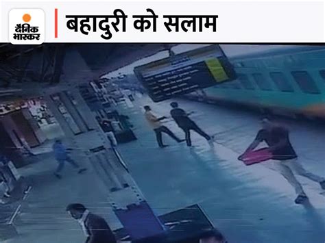 The Accident Happened While Boarding The Train At Agra Cantt Station