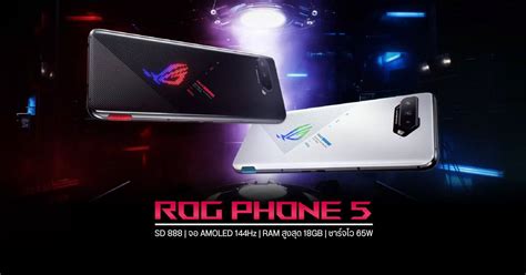 Asus Rog Phone Pro Droidsans