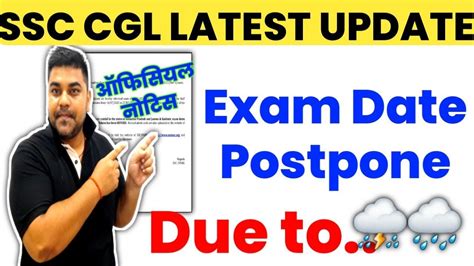 Ssc Cgl Exam Date Postponed Youtube