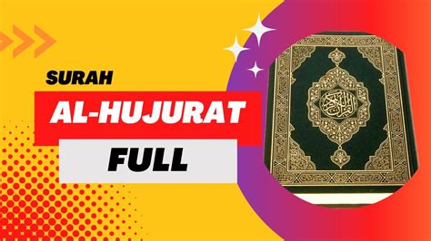 Surah Al Hujurat By Qari Izhar Elahi Full With Arabic Text HD