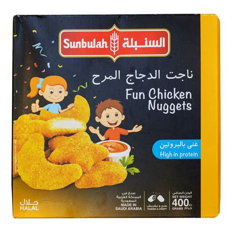 Sunbulah Fun Chicken Nuggets 400 G Online At Best Price Welcome Back Grocery Lulu Ksa