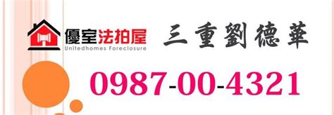 ★優室吳經理樹林口54號淡水海景山莊獨棟別墅 淘屋網houseweb房屋網