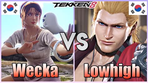 Tekken 8 Wecka 1 Xiaoyu Vs Lowhigh 1 Steve Ranked Matches YouTube