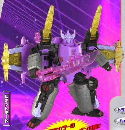 Sd Galvatron General Ultra Class Transformers Superlink Energon