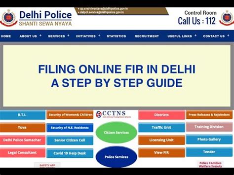 Online FIR In Delhi: Online Police Complaint In Delhi