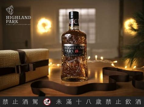 高原騎士 18年單一麥芽威士忌 Highland Park 18 Year Old Single Malt Scotch Whisky