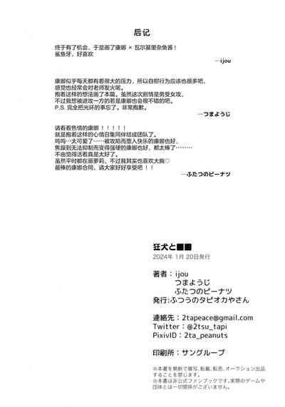 Kyouken To Nhentai Hentai Doujinshi And Manga