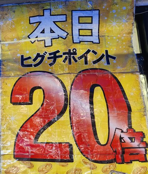 ガトリー長谷川＠3ヶ月 On Twitter Rt Mizugyoza 浅倉透が経営するスーパー