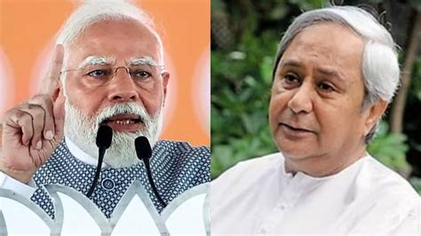 Pm Modi Cm Naveen Patnaik Odisha Districts Name Challenge Bjp Vs Bjd