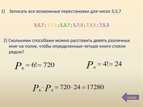 Теория вероятностей - презентация онлайн