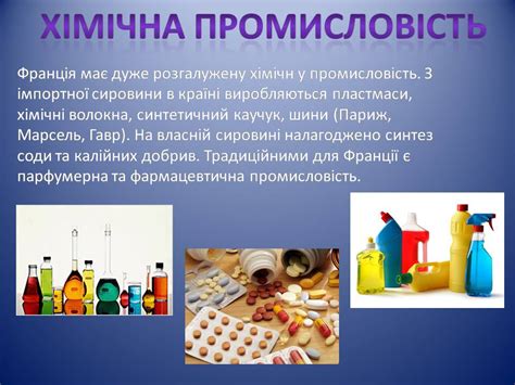 Презентація на тему Франція (варіант 39) — презентації з географії ...