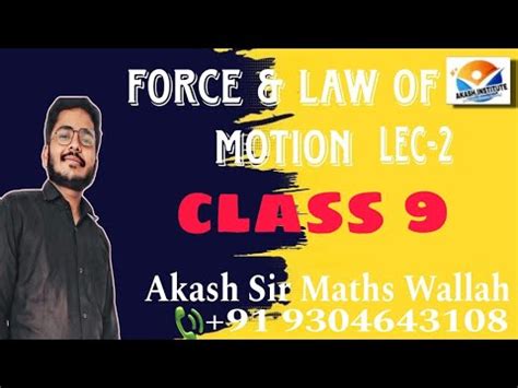 Class Th Lec Force Laws Of Motion Discussion About Inertia